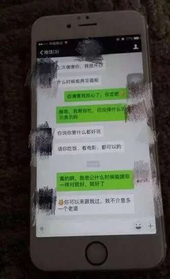 老婆出轨怎么查酒店记录