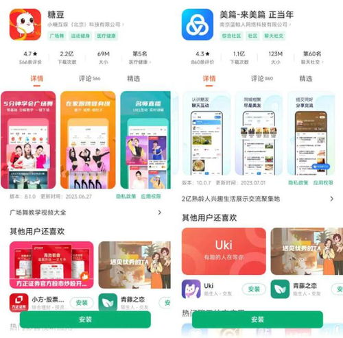 揭秘如何利用微信分付套出抖音小店的神秘资金流？