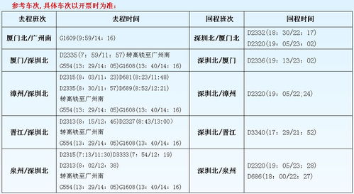 广州酒店入住记录查询指南，如何合法、安全地查看个人住宿信息