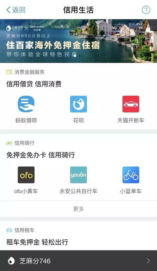 微信分付套出来商家，违法行为的警示