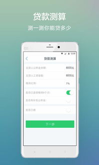 公积金微信取现，方便快捷的新选择