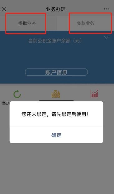 公积金微信取现，方便快捷的新选择