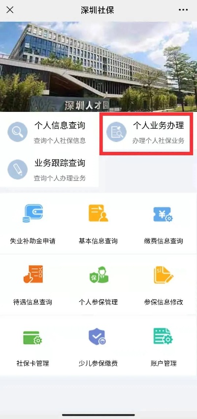 深圳医保取现怎么取的出来