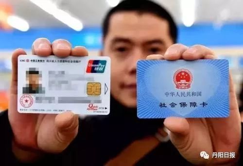 医保卡可以取现吗？怎么取现？——医保卡的金融功能解析与使用方法