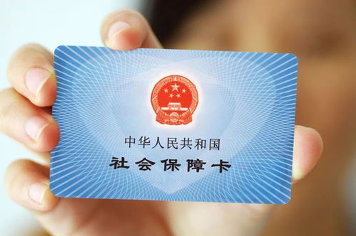 医保卡可以取现吗？怎么取现？——医保卡的金融功能解析与使用方法