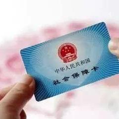 医保套现提现取现额度不够，揭示医保金融化的风险与挑战