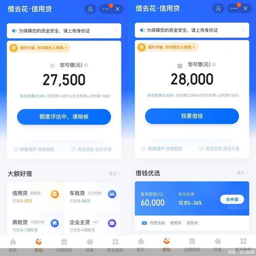 掌握微信分付套现技巧，轻松实现秒回款项！