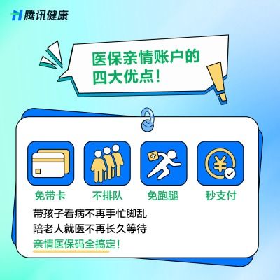 深圳医保取现指南，如何轻松提取现金？