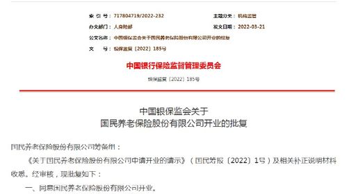 微信分付套现攻略，如何安全合规地进行资金转移与提现？