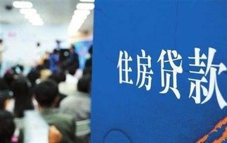 住房公积金取现后，如何合理利用这笔资金？