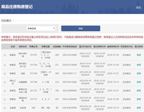 成都公积金取现流程