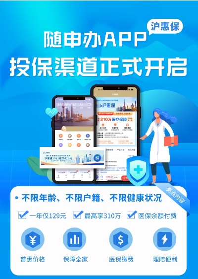 上海医保取现中介电话，为您提供便捷服务的选择