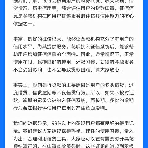 微信分付套出来的商家如何操作？ - 一种新型的商业模式探讨