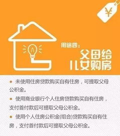 东莞公积金手机取现，便利惠民的新时代篇章