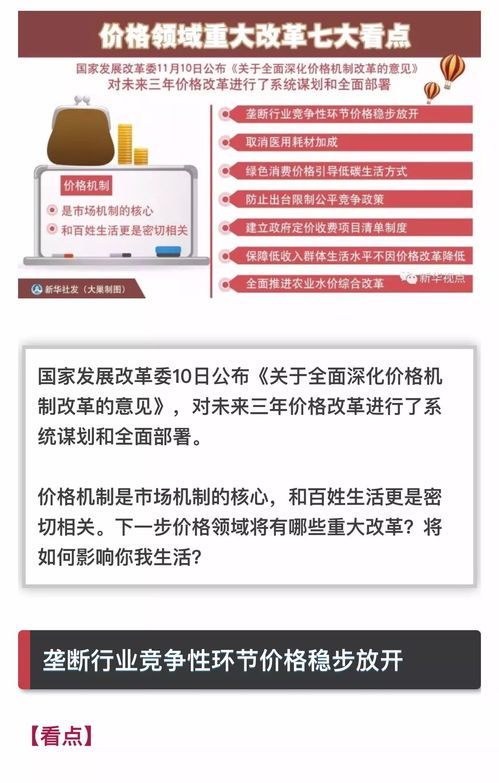 杭州医保取现点大揭秘，让您轻松解决医疗费用问题！