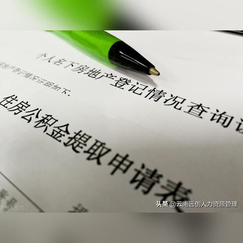 封存公积金如何取现