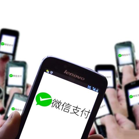 微信分付一百块可以套出来吗？揭秘微信分付的安全与风险