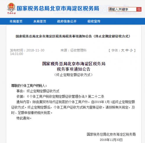 公积金取现交税吗？——详解公积金政策及税收处理