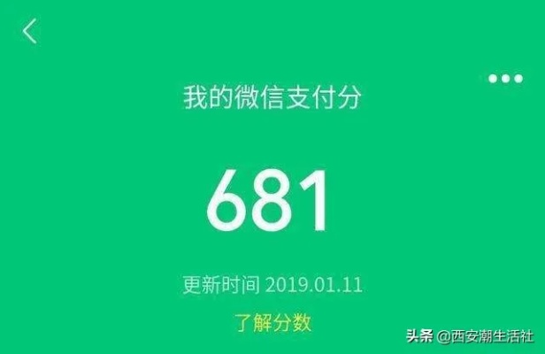 微信分付5000套出来多少？揭秘分付额度与利息计算方式