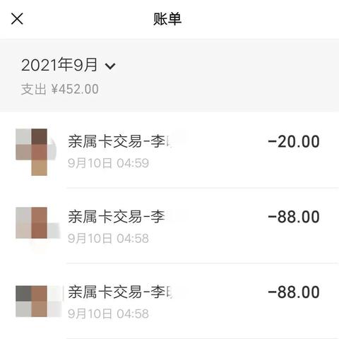 苏州公积金取现方法