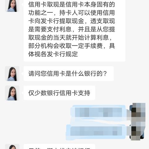 宁波医保取现怎么开通