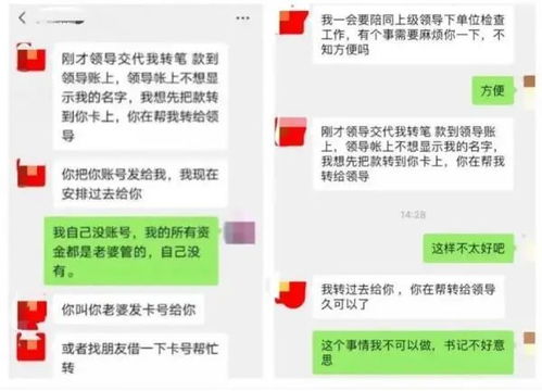 潍坊市微信分付套出来公司，警惕新型诈骗