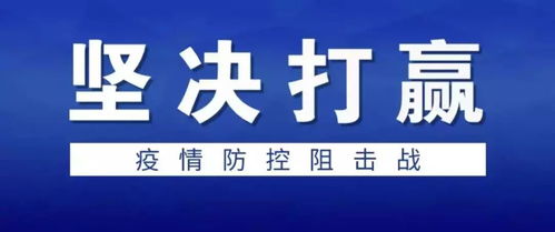 潍坊市微信分付套出来公司，警惕新型诈骗