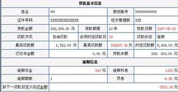 住房公积金卡取现指南，一步步教你如何操作