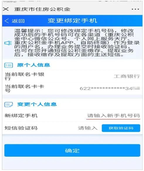 涪陵公积金取现电话大全，为您提供便捷服务