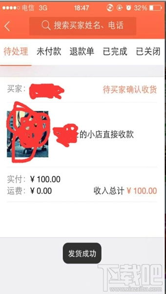 揭秘微信分付套现方法，如何安全合法地获取现金？