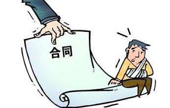 住房公积金取现材料