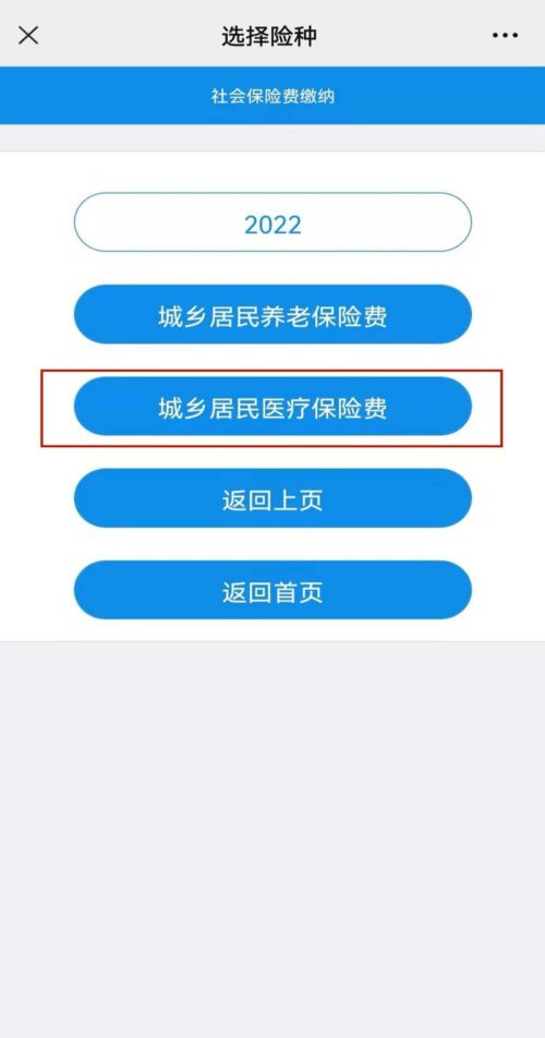 公积金划转后取现，详解操作步骤与注意事项