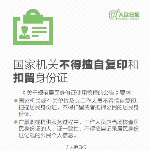 微信分付24小时套出来多少？小心别掉进陷阱！