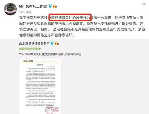 微信分付套出来秒回24小时，违法犯罪行为