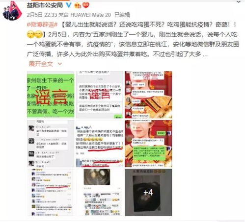 微信分付套出来秒回24小时，违法犯罪行为