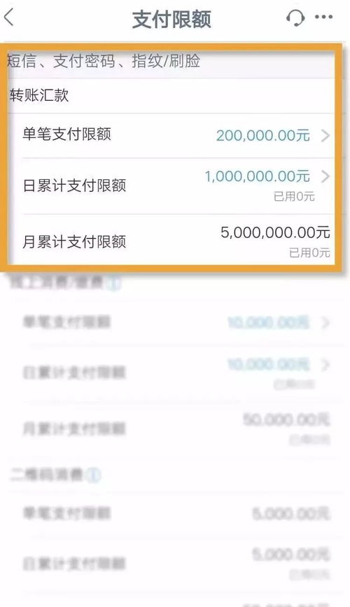 微信分付最新套出来流程详解，如何安全合法地使用微信分付实现资金周转？