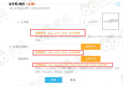 微信分付最新套出来流程详解，如何安全合法地使用微信分付实现资金周转？