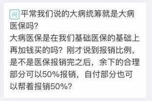 杭州医保可以取现吗？一篇文章解答你的疑问