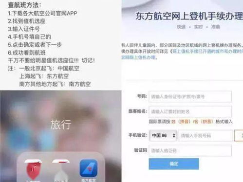 揭秘微信分付金套出来的真相，一场骗局的全过程