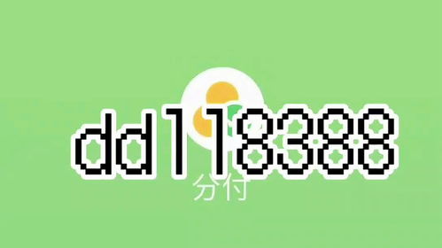 微信分付套出来商家能看见吗？揭秘微信分付的交易原理与风险