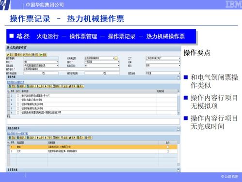 医保卡转移取现，了解操作流程及注意事项