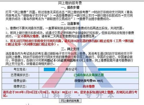 医保卡转移取现，了解操作流程及注意事项