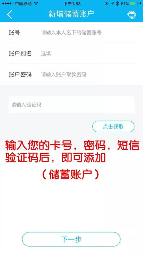 华蓥公积金取现电话，解决你的燃眉之急！