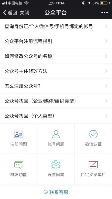 微信分付大额套出来商家知道吗？——揭秘微信支付的安全漏洞与风险防范