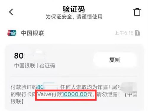 微信分付500套现攻略，如何安全合法地将微信分付额度提现到微信钱包