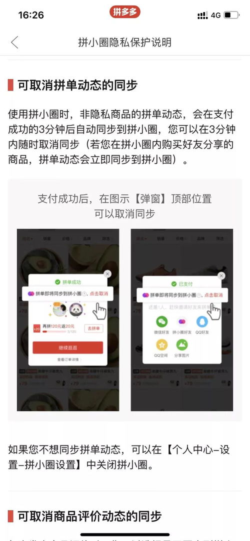 离婚会查酒店记录吗？——揭开离婚过程中的隐私之谜