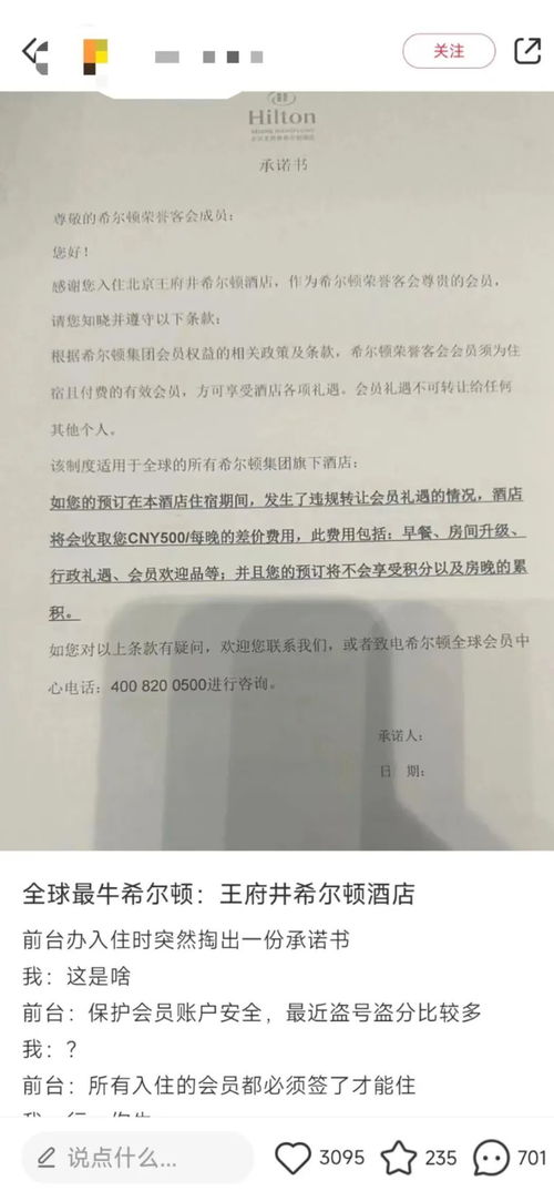 离婚会查酒店记录吗？——揭开离婚过程中的隐私之谜