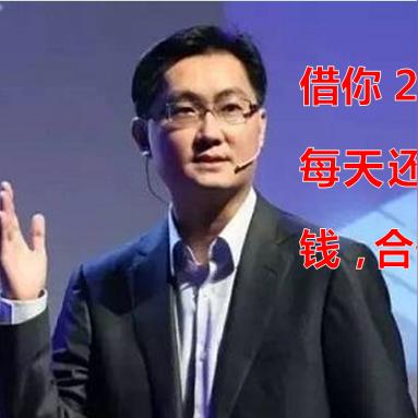 微信分付如何套出来到银行卡——违法犯罪行为