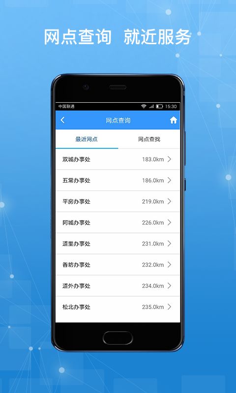 哈尔滨公积金怎么取现？