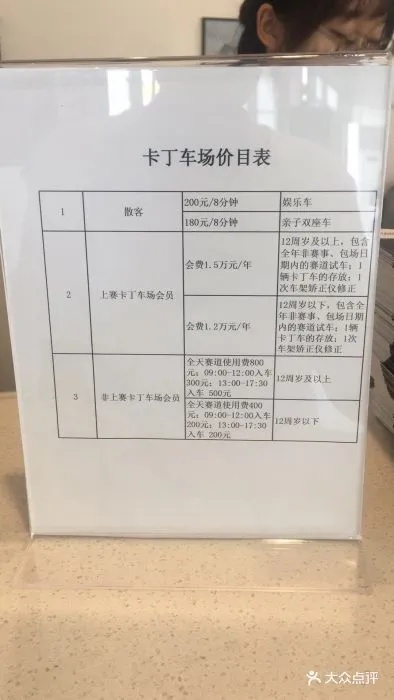 上海医保卡丁车取现指南